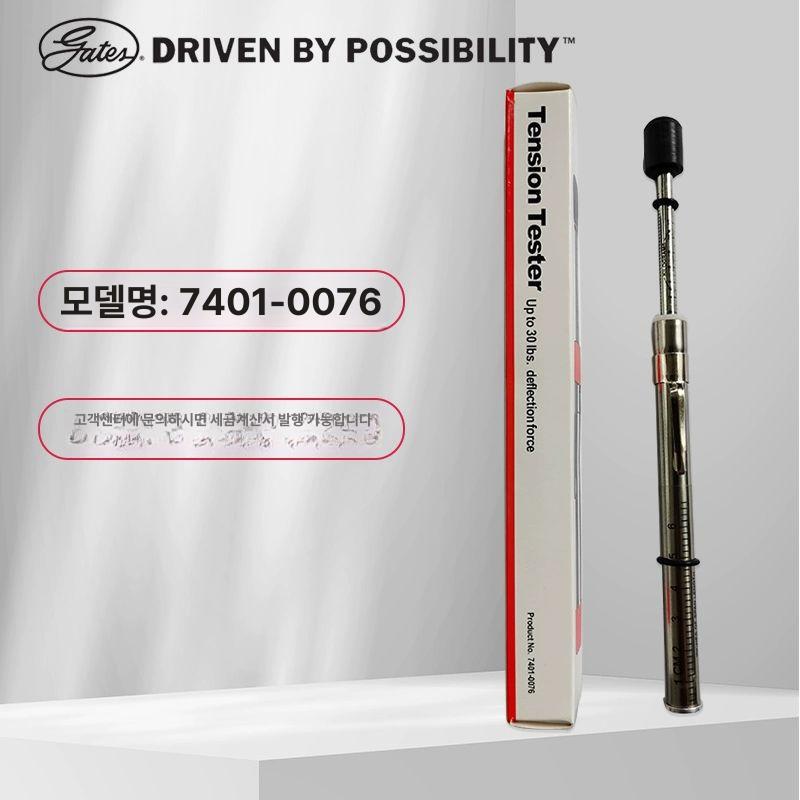디지털 게이지 벨트장력측정기 장력계 산업용 텐션미터 계측기 전자 테스터 - 상세 이미지 3