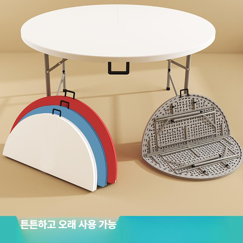 접이식 원탁 간편 행사용 카페 테라스 야외 식탁 플라스틱 연회 포장마차 - 상세 이미지 3