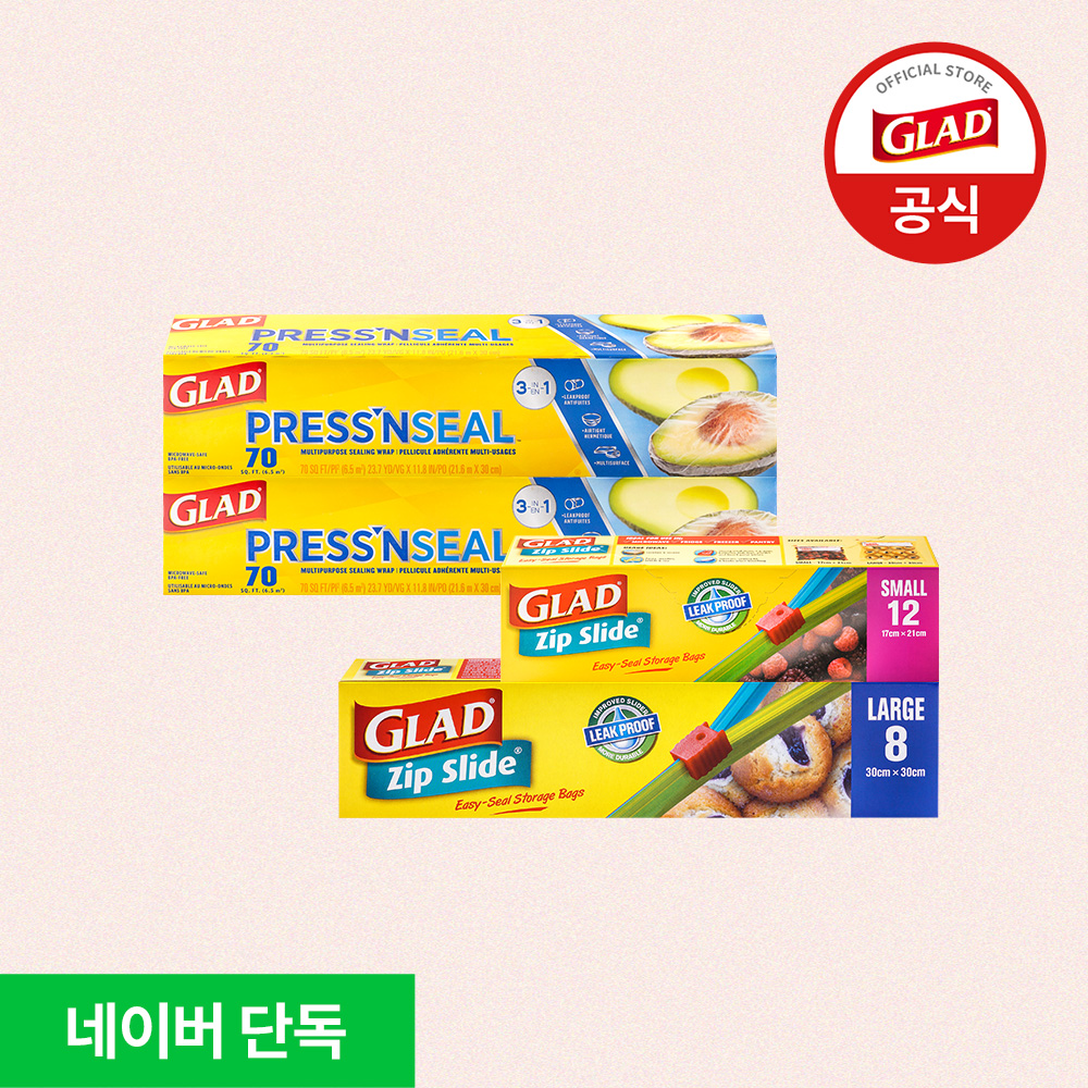 글래드 매직랩 일반 2개+집슬라이드 소형(12매) 1개+대형(8매) 1개 세트 - 상품 이미지