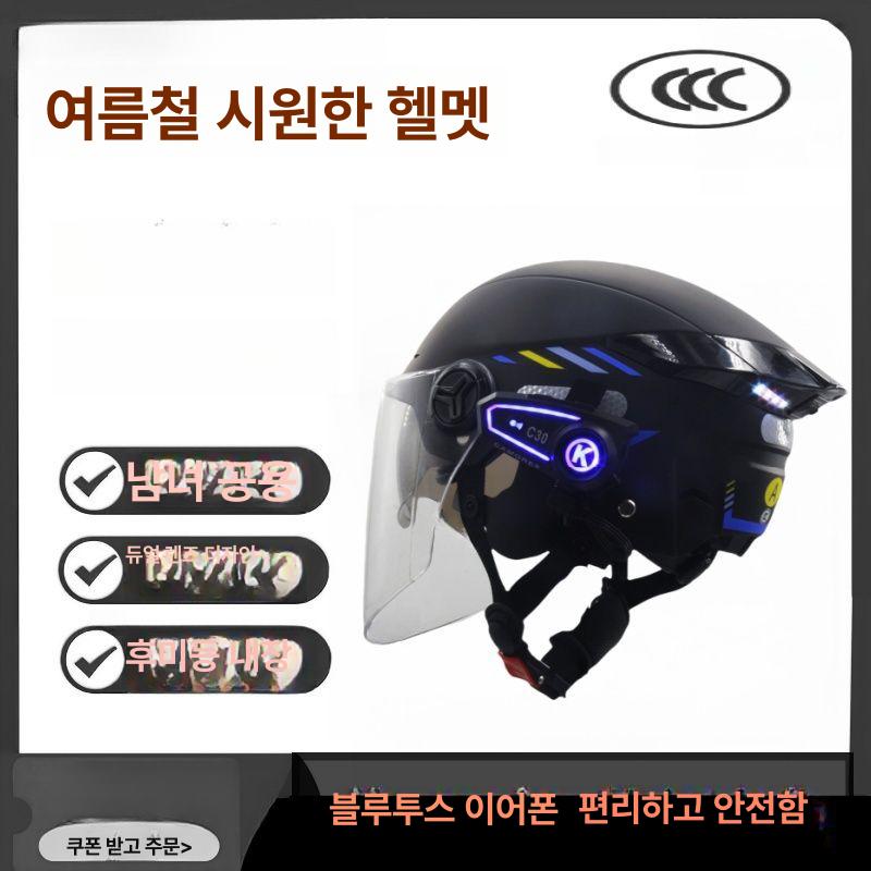 여름용 이어폰 블루투스 귀에거는 핏 오버사이즈 원모어 반모터사이클 전동드릴 충전 - 상세 이미지 3