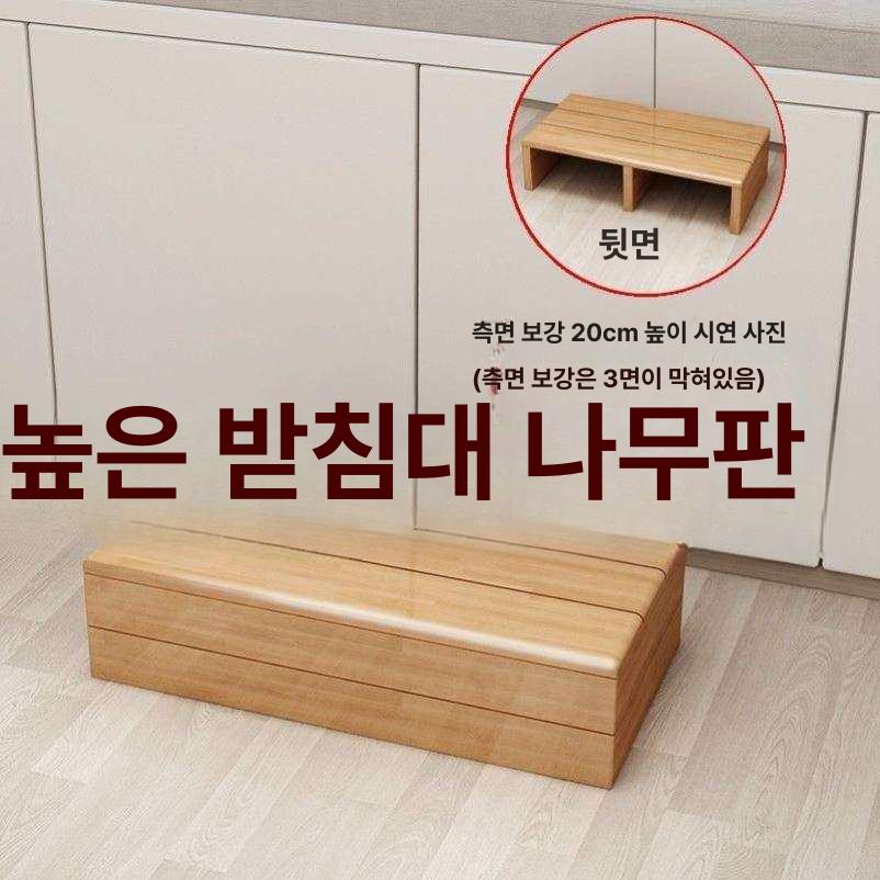 발디딤대 나무발판 목재 스툴 받침대 나무계단 원목디딤대 스텝 층계 발받침 높이 - 상세 이미지 2