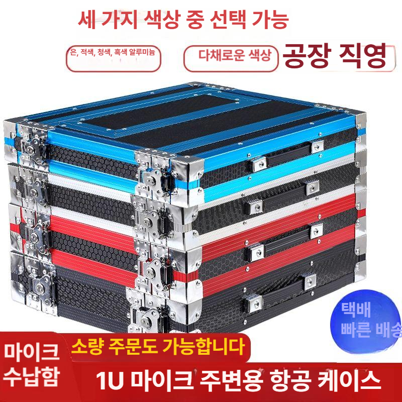 무선 마이크 수신기 이동식 캐비닛 악기 장비 보관 스탠드 알루미늄 트롤리 케이스 - 상세 이미지 3