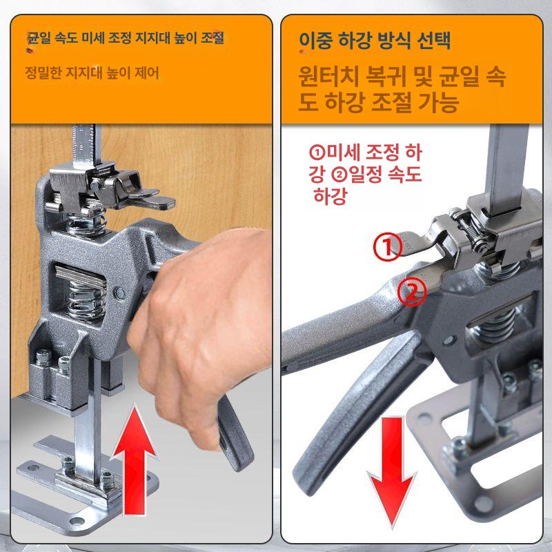 타일 리프트 높이조절 고하중 로케이터 타일리프트 쟈키 설치 잭 높이 가구 수동 캐비닛 - 상세 이미지 4