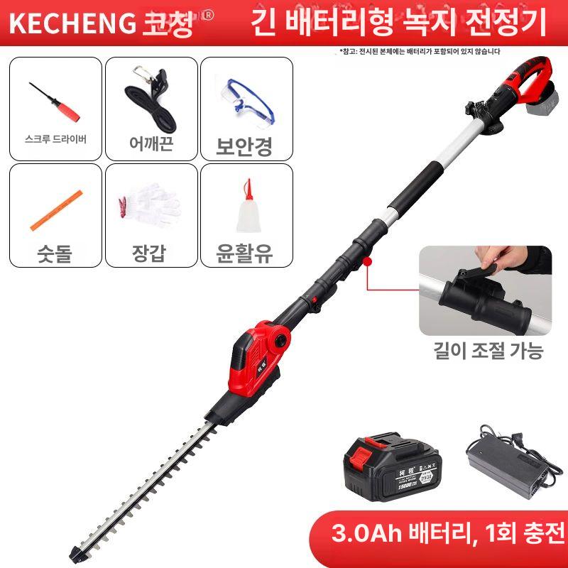 충전식 고지전정기 무선 나무 헤지커터 헤지트리머 원예용 가위 조경톱 충전전정기 - 상품 이미지