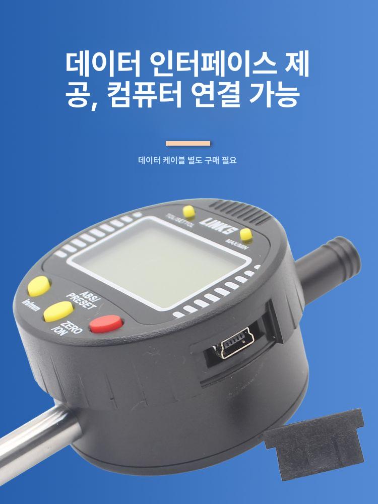 정밀 디지털 게이지 측정공구 높이 공차 측정기 정밀도구 - 상세 이미지 4