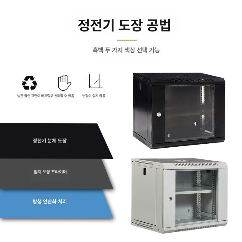 19인치 서버 전산 통신 랙 케이스 허브 캐비닛 산업용 장비 보관 랙 시스템 - 상세 이미지 3