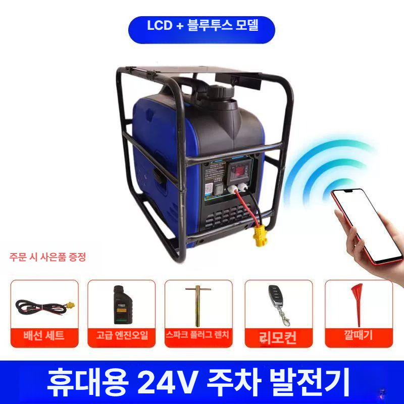 휴대용 가솔린 발전기 캠핑 차박 비상용 소형 충전 직류 변압 전원공급 - 상세 이미지 5