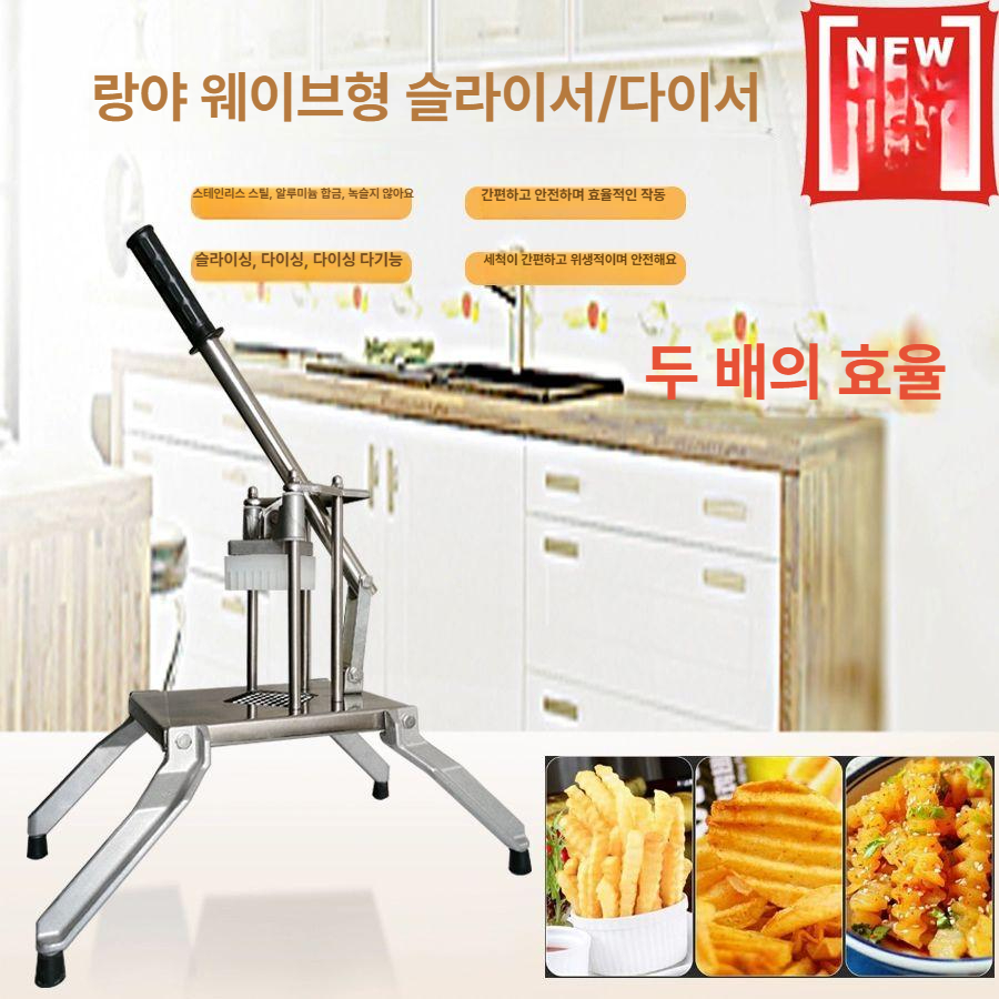 야채 슬라이서 수동 전동 겸용 당근 무 깍뚜기 채썰기 업소용 다이싱 기계 - 상세 이미지 4