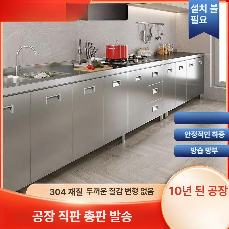 야외 간이싱크대 스테인리스 캠핑장 다용도 개수대 베란다 소형 씽크대 보조 탕비실 - 상세 이미지 3
