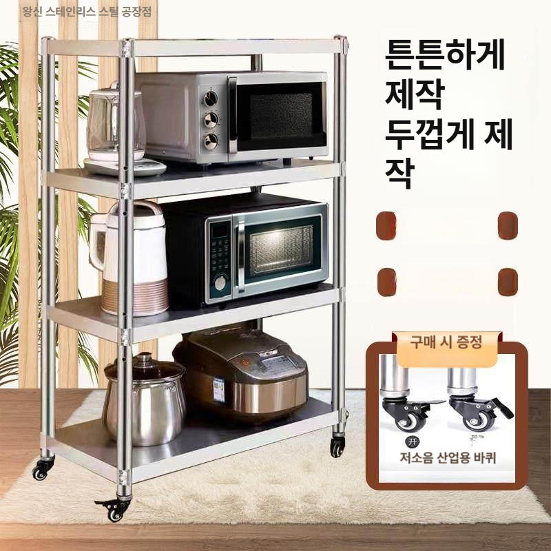 스테인리스 주방 트레이 식당용 다목적 이동식 선반 수납장 특수규격 - 상세 이미지 2