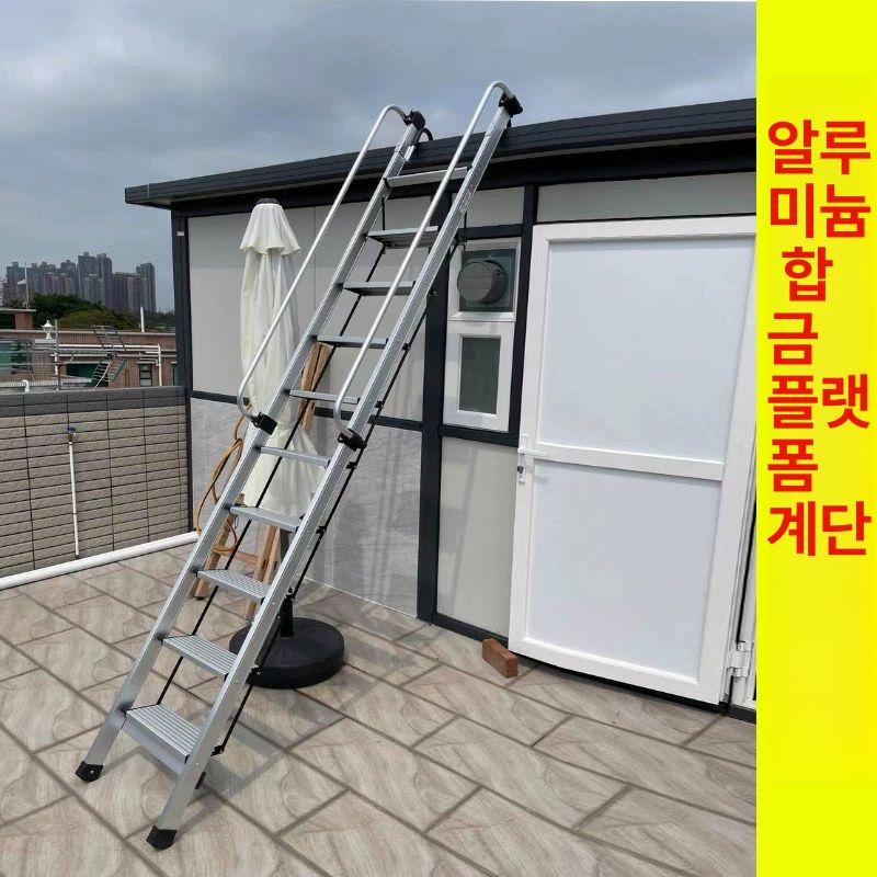 걸이식 다락사다리 접이식 실내 난간 천정 안전 이층 복층사다리 다락방 복층계단 - 상세 이미지 2