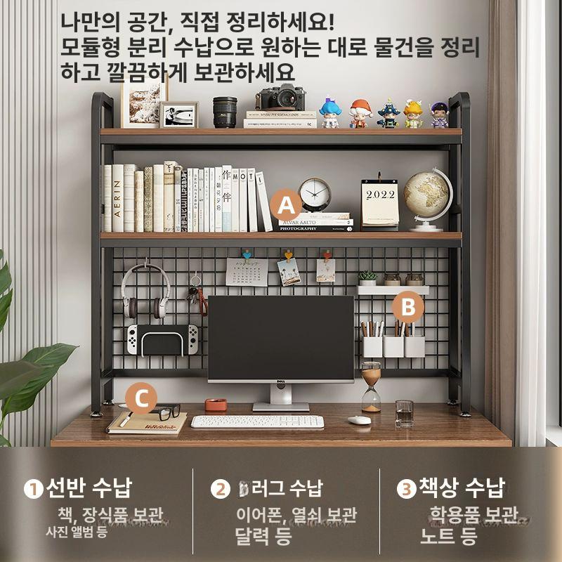 철망 책상정리선반 데스크정리 거치대 정리대 철제 타공판 노트북 책꽂이 매쉬 책상위 - 상세 이미지 2