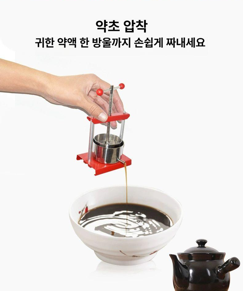 대용량 업소용착즙기 야채 주서기 원액기 카페 프레스 스퀴저 유압 생과일 상업용 이미지 6