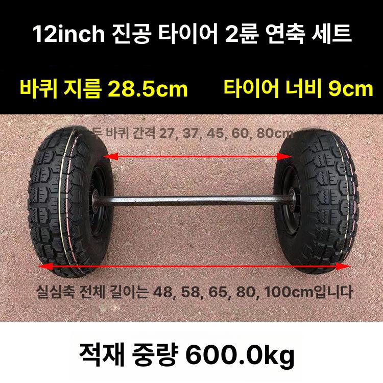 화물 리어카 손수레 구루마 운반기 구르마바퀴 타이어바퀴 핸드카트 손잡이 - 상세 이미지 3