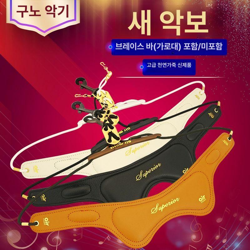 가죽 스트랩 액세서리 조절 알토 목 악세사리 소프라노 부품 패딩 끈 어깨걸이 버클 - 상세 이미지 2