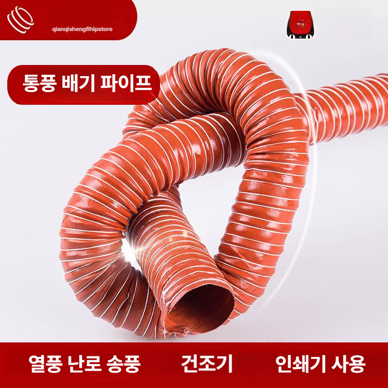 고온 내열실리콘호스 내구성 자바라 튜브 덕트 산업용 굴곡 환기용 흡입 펌프 배관용 - 상세 이미지 5