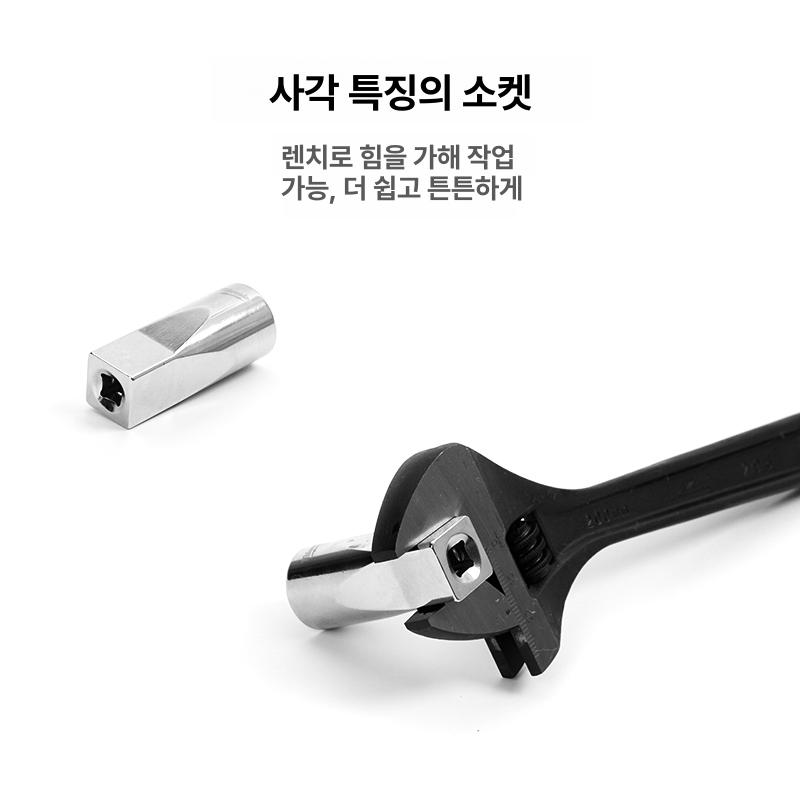 후방감지센서 타공기 자동차 드릴비트 홀 후방감지기 펀칭 구멍 뚫기 경보기 백업 - 상세 이미지 3
