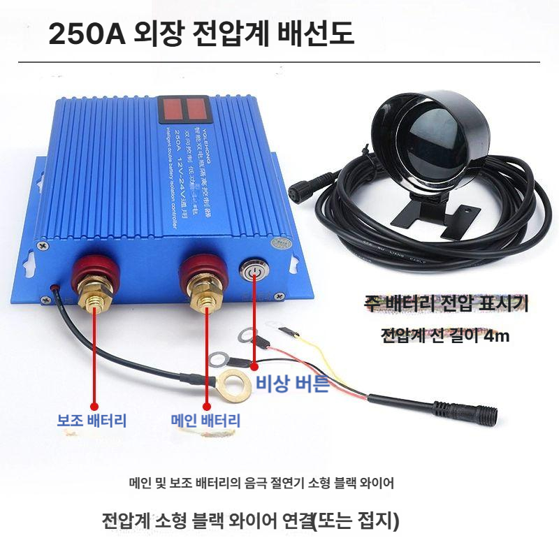 공용 인산철주행충전기 차량용 시거잭 파워뱅크 리튬이온배터리 캠핑카 리튬인산철 - 상세 이미지 2