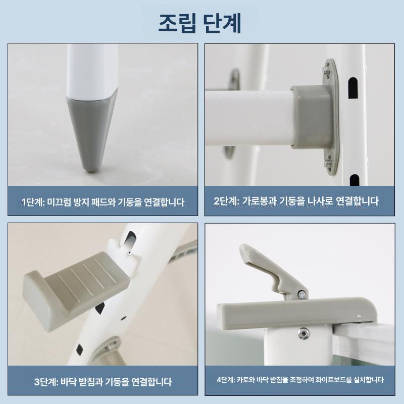 대형 화이트보드칠판 스탠드 프레임 회의실 양면 수직 학교 백보드판 바퀴 설치 - 상세 이미지 3