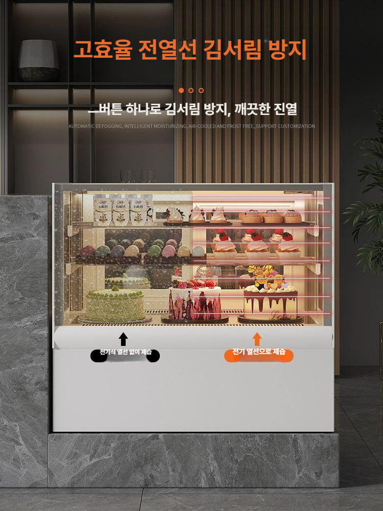 카페 디저트 냉장 진열장 제과용 케이크 가정용 소형 탁상형 화이트 수평 - 상세 이미지 4