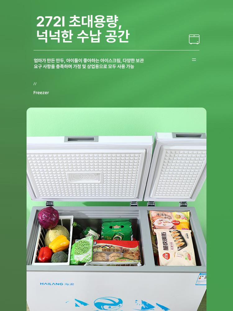 스탠드형 김치냉장고 뚜껑형 사무실 절약형 가정용 냉장고겸용 서랍형 에너지 자취 - 상세 이미지 3