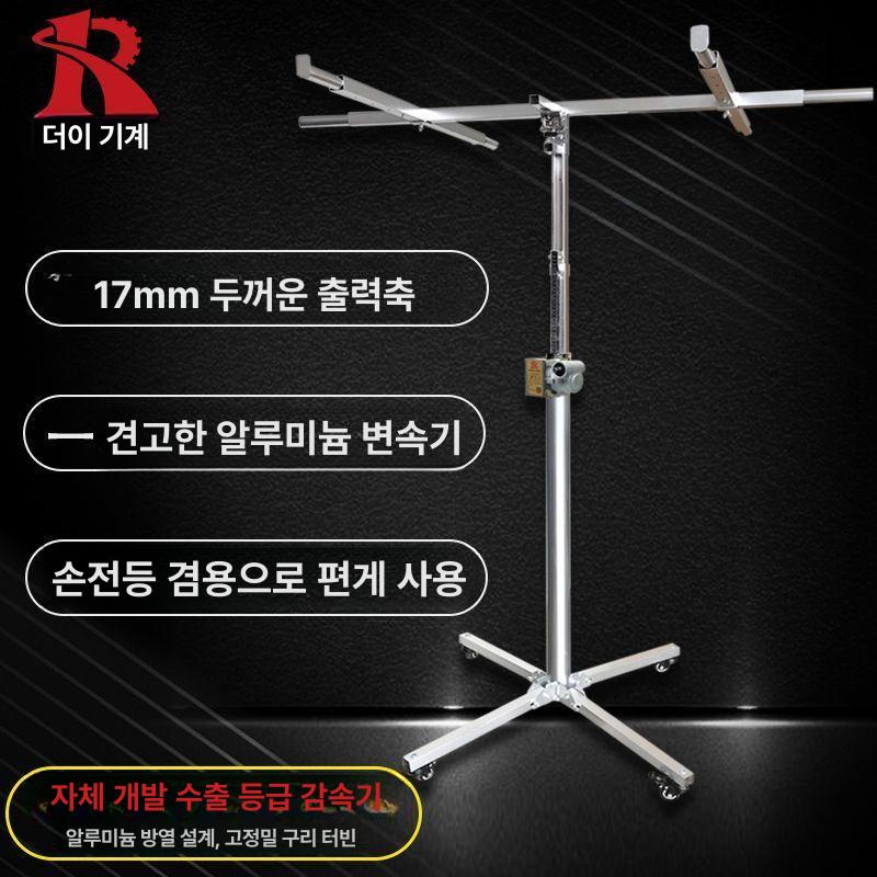 이동식 리프트 건축 거치대 석고보드 천장작업 호이스트 현장 받침대 고정 플랫폼 - 상세 이미지 4