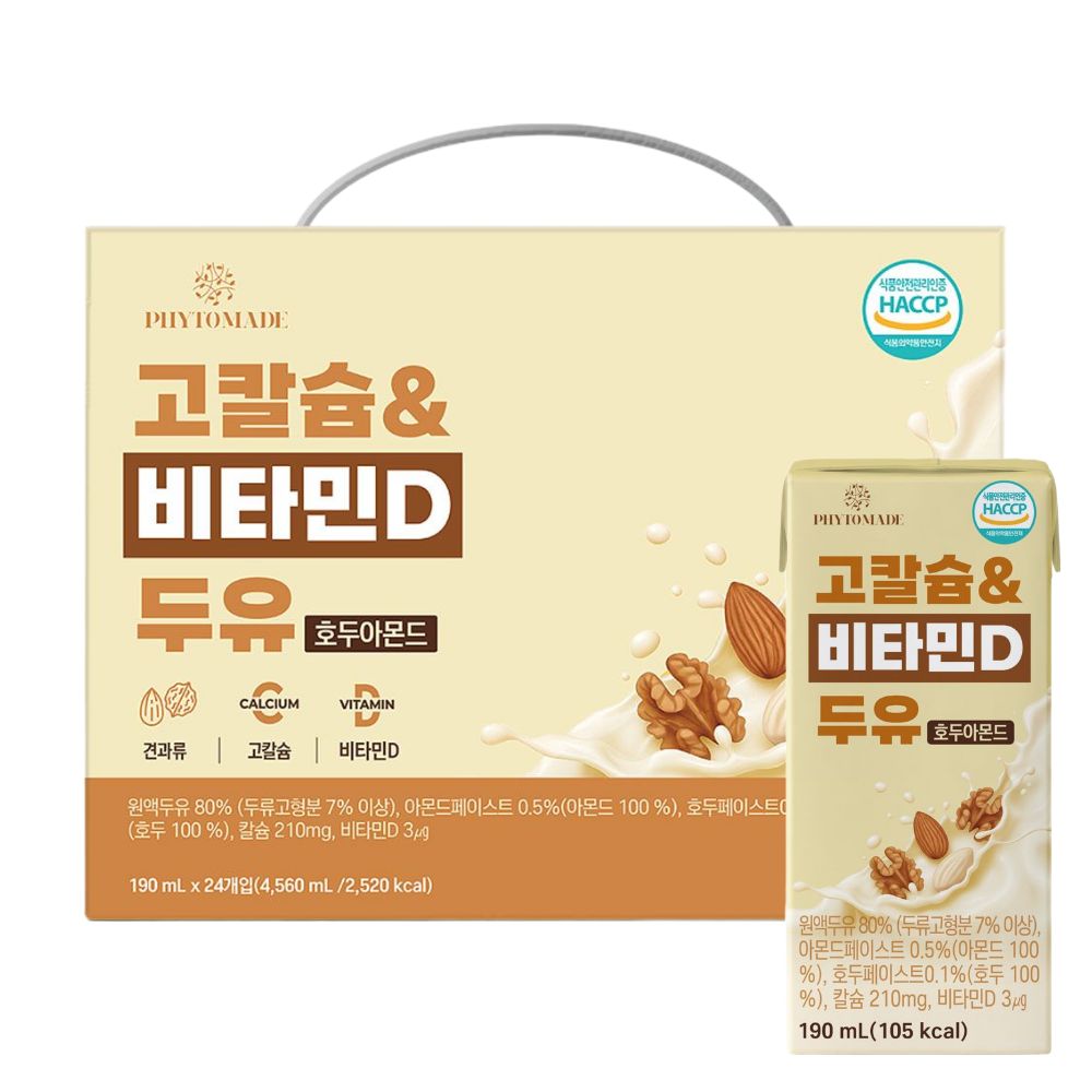 [선물세트] 파이토메이드 고칼슘&비타민D 호두아몬드 190ml, 24개 - 상품 이미지
