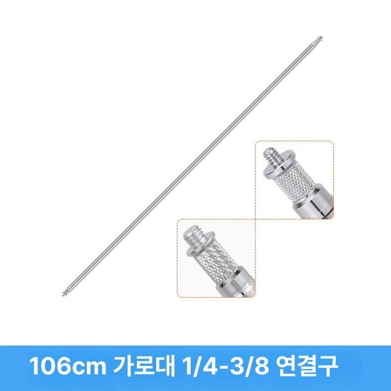 라이트스탠드 c스탠드 스튜디오 스틸 암 모노라이트 그립 비디오 가방 붐스탠드 이미지 6