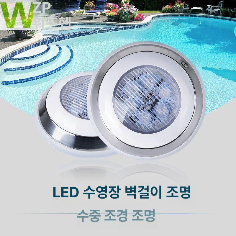 벽걸이형 수영장 분수 파티 연못 수중 라이트 인테리어 워터프루프 야외용 벽걸이조명 - 상세 이미지 2