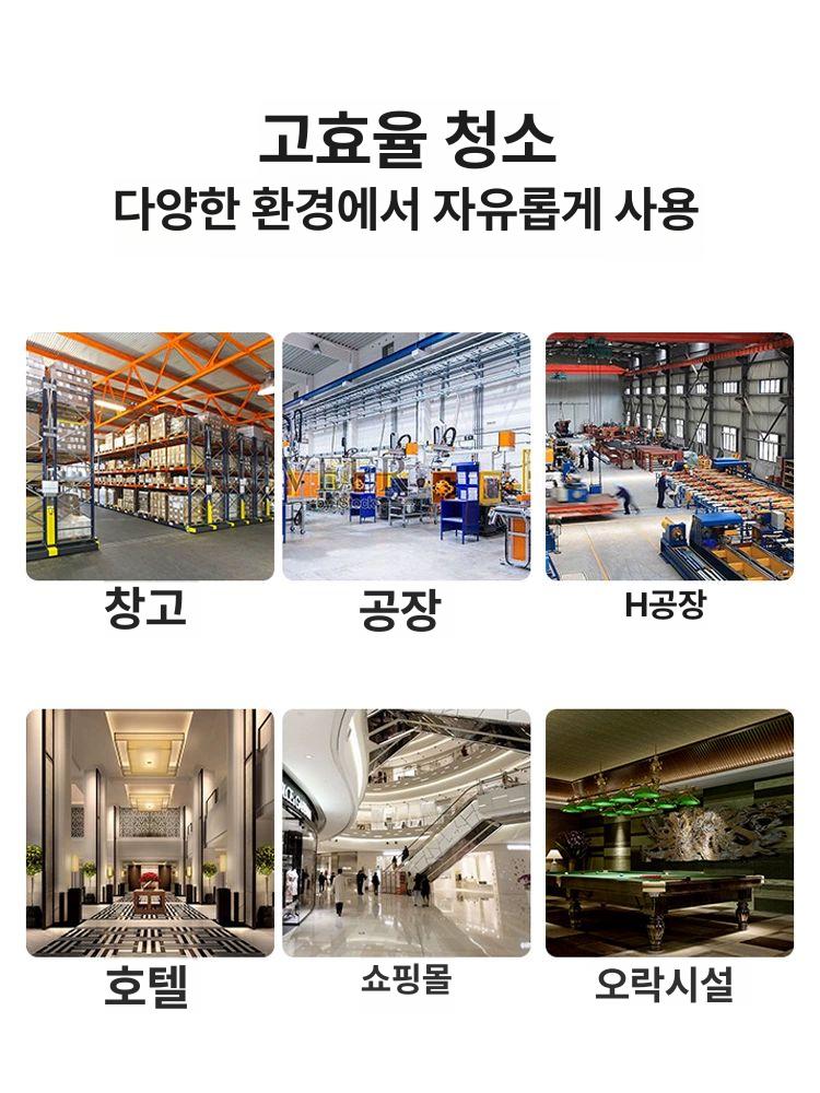 산업용 사무실청소기 건습식 대형 식당 공장 영업용 매장 흡입력좋은 진공 - 상세 이미지 5