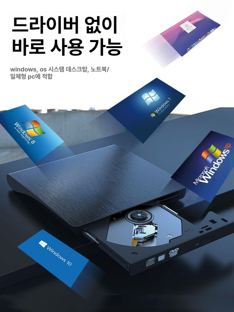 굽기 드라이브 타입 노트북 외장형 모바일 지원 인클로저 박스 내장 리더기 어댑터 - 상세 이미지 5
