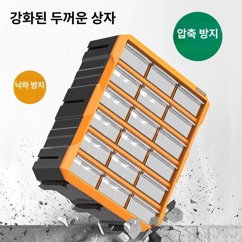 부품박스 공구함 공구박스 서랍형 보관통 툴박스 부품정리함 다용도 칸막이 멀티박스 - 상세 이미지 4