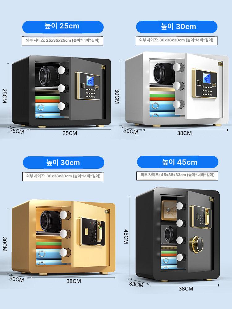 미니 소형금고 내화 지문인식 가정용금고 현금보관 개인금고 귀중품보관함 박스 - 상세 이미지 5