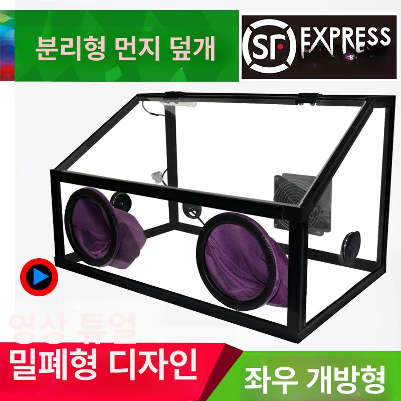 아크릴 작업함 투명 분진 방진상자 가루 방진박스 도장 파이프 취미 방진함 보호 - 상세 이미지 2