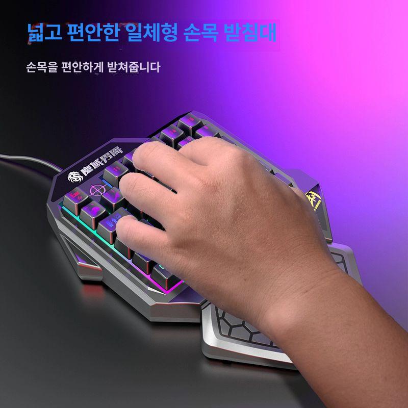 배그 게이밍키보드 원핸드 한손 게임용 청축 모바일 핸드폰 연결 왼손키보드 호환 - 상세 이미지 4