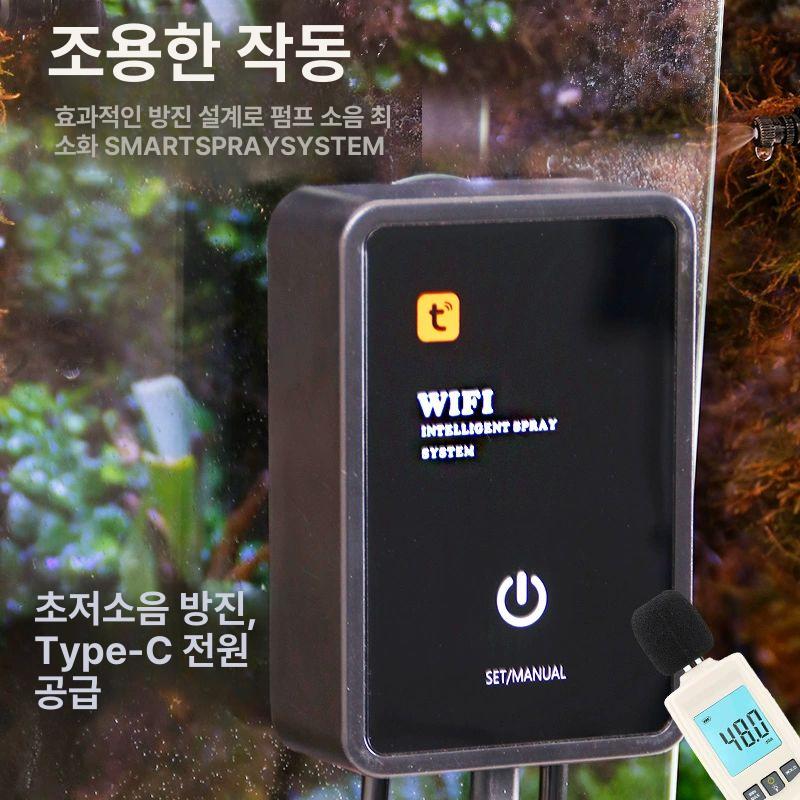 자동분무 미스팅기 와이파이 습도조절 타이머 분무기 스프레이 미스트 가습기 - 상세 이미지 4
