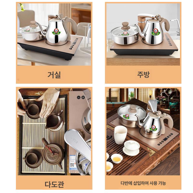 붕규산 무선전기주전자 무선포트 전기포트 분유포트 가정용 프리미엄 보온 물끓이는 - 상세 이미지 5