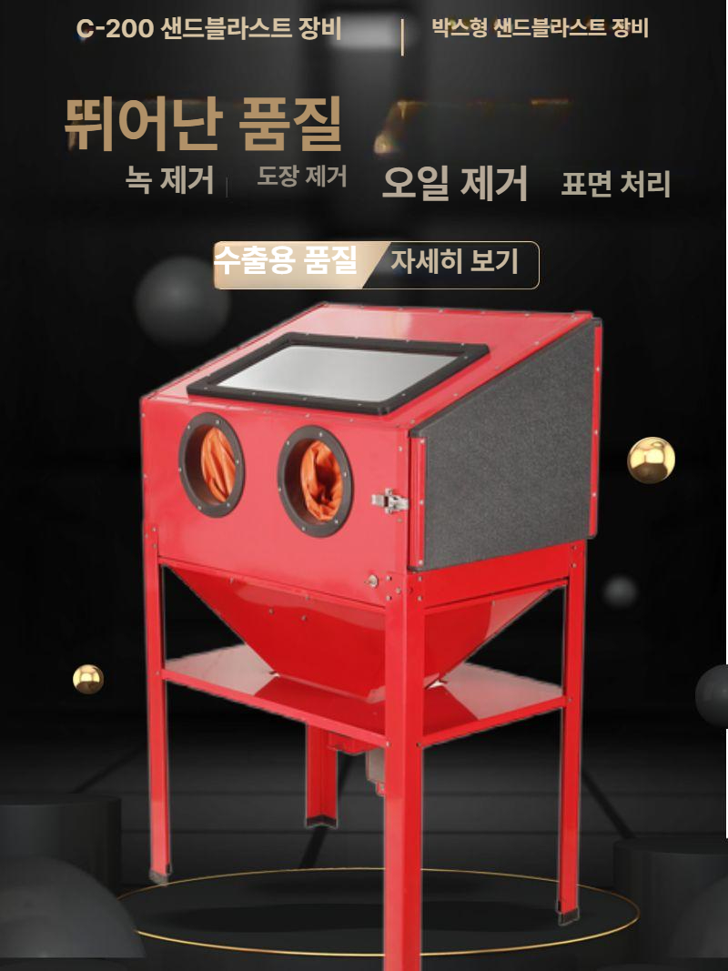 목공 탁상형 소형 샌딩부스 분진제거 연마작업용 먼지 탁상용 연마 집진기 - 상세 이미지 2