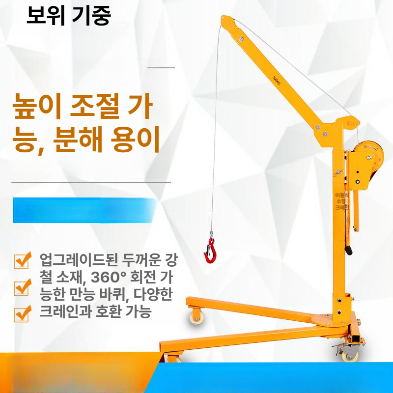 전동 호이스트 기중기 유압 윈치 크레인 이동식 화물 견인 리프트 와이어로프 화물 운반 이동식 - 상세 이미지 2