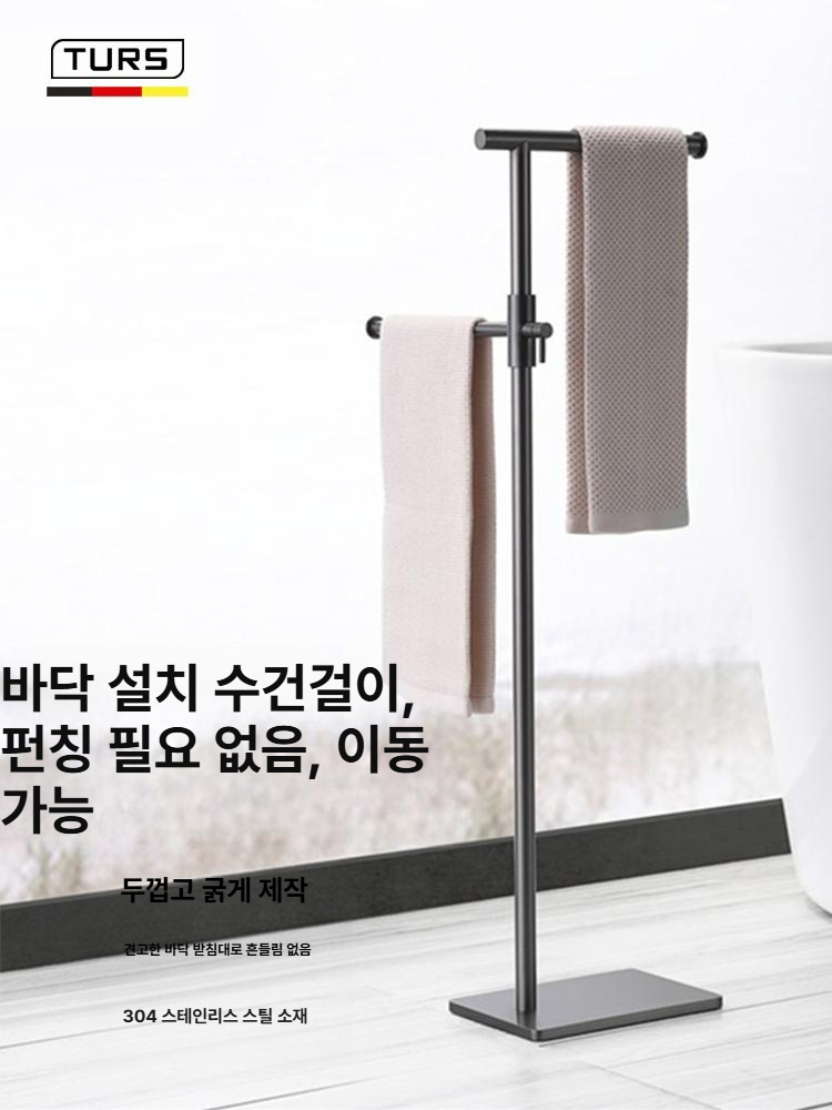 화장실 수건스탠드 더블 심플 로드 홀더 랙 거치대 선반 타월걸이 업소용 수건걸이 - 상세 이미지 2