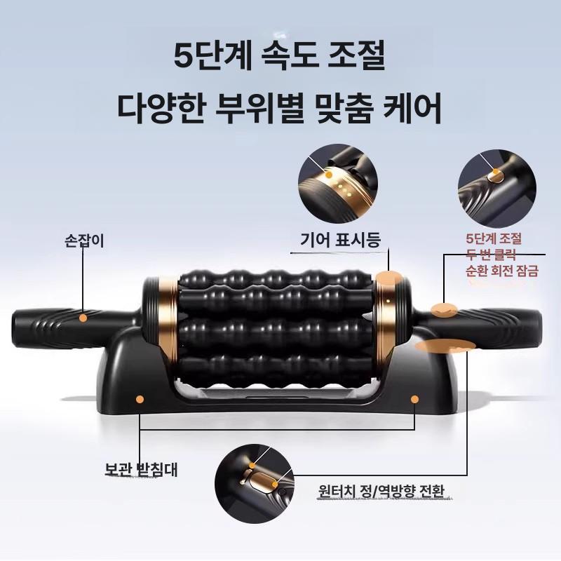 근육 마사지기 바디 어깨 전동 전신 진동 안마기 이완 근막 마사지건 지압 전기 셀프 - 상세 이미지 2