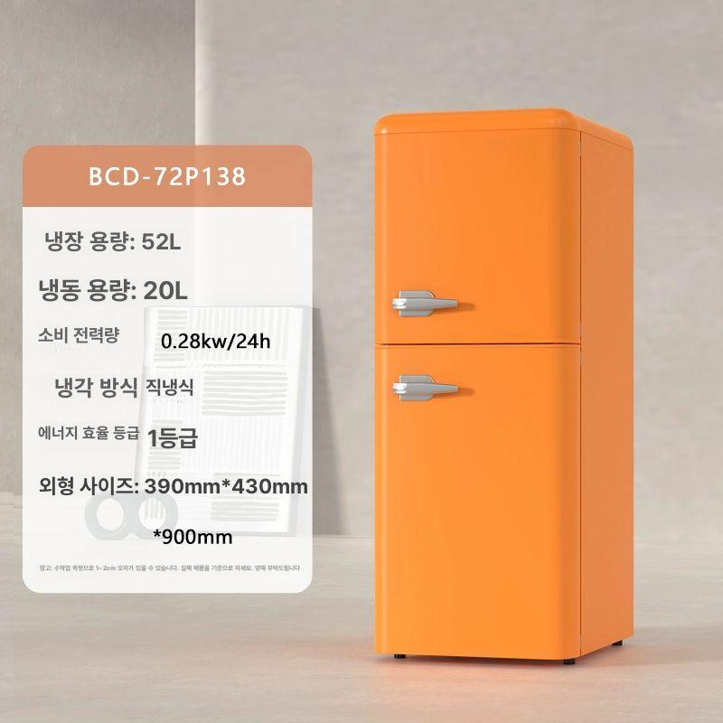 소형냉장고 원룸 사무실 오피스텔 음료 보관 레트로 감성 자취 생활용품 이미지 7