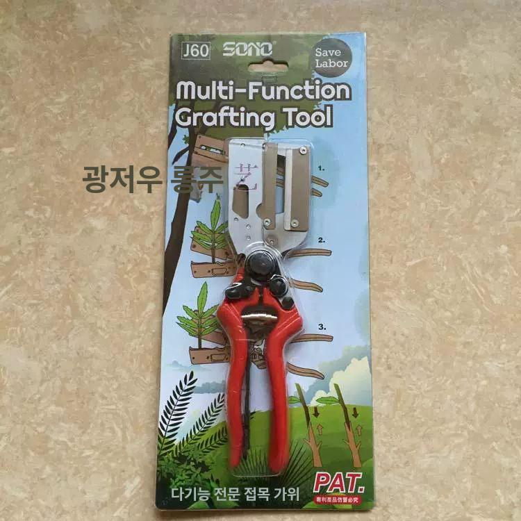 접목칼 선별 절삭 식물 가지치기 전문 나이프형 묘목 관리용 정밀 절단 도구 - 상세 이미지 2