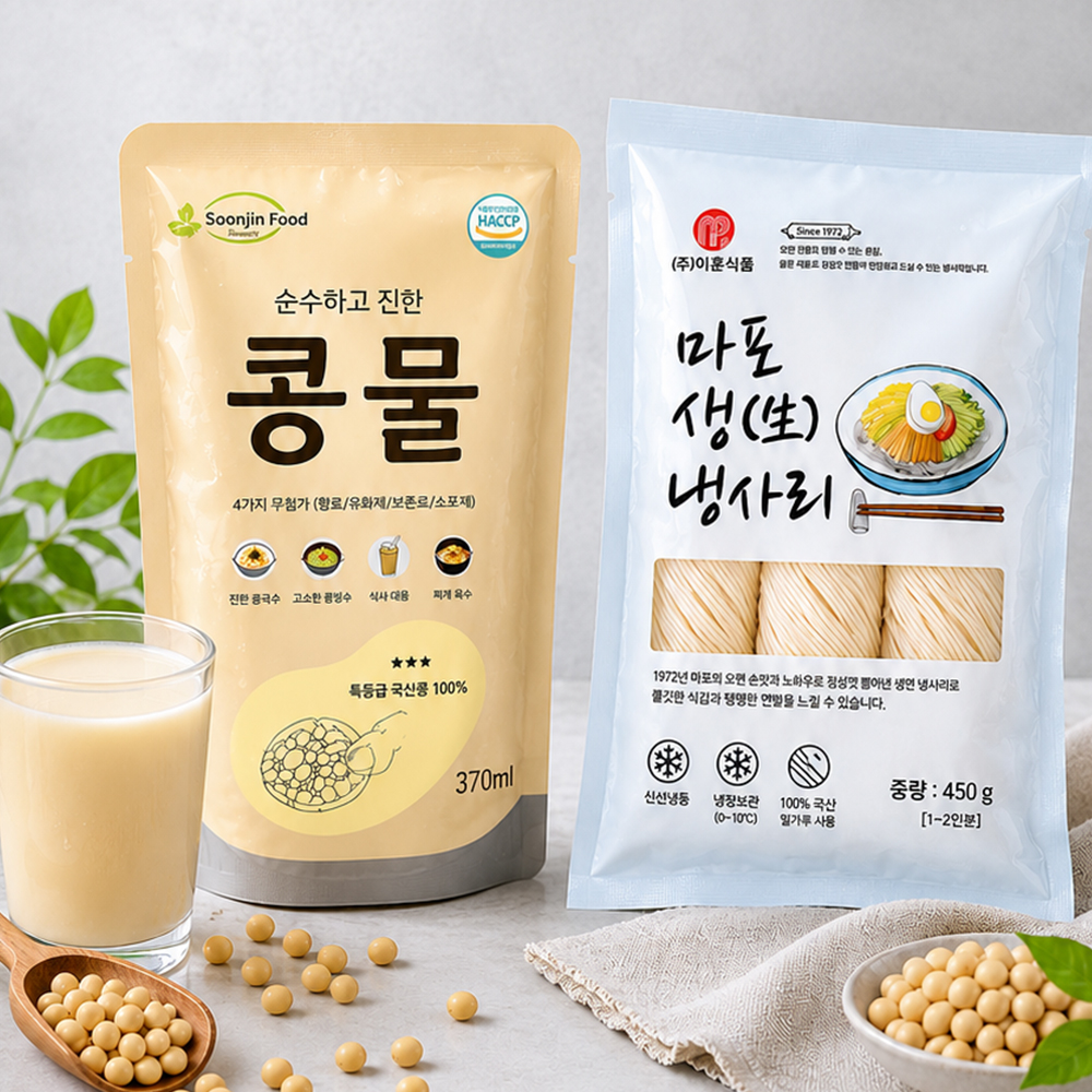 토해원 우리콩으로 갈아낸 100% 국내산 맷돌 콩국수 3인분 7인분 - 상세 이미지 3