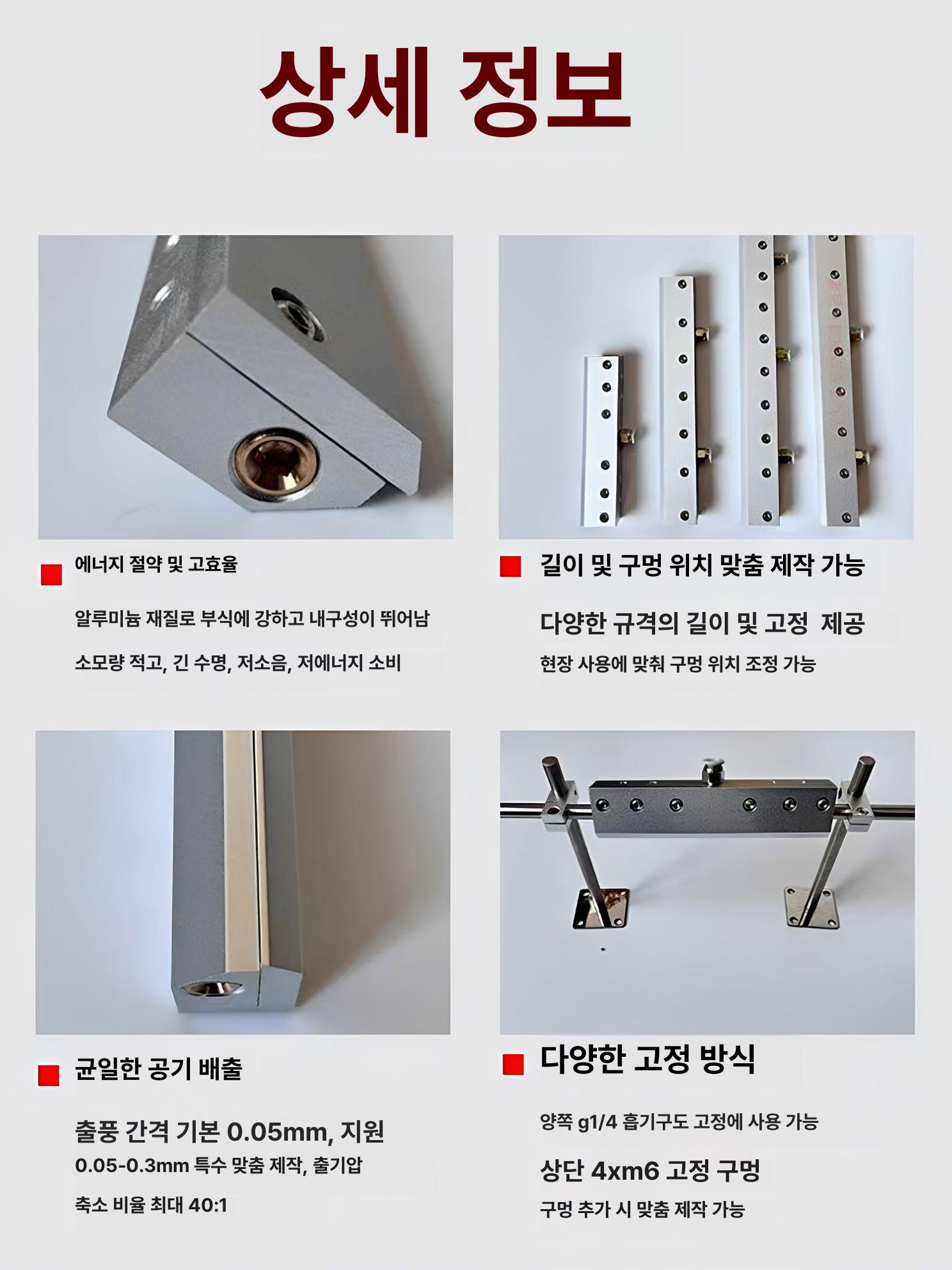 막대형 에어나이프 블로잉 청소 장치 압축 에어건 분사구 먼지제거 송풍기 건조 제트 - 상세 이미지 5