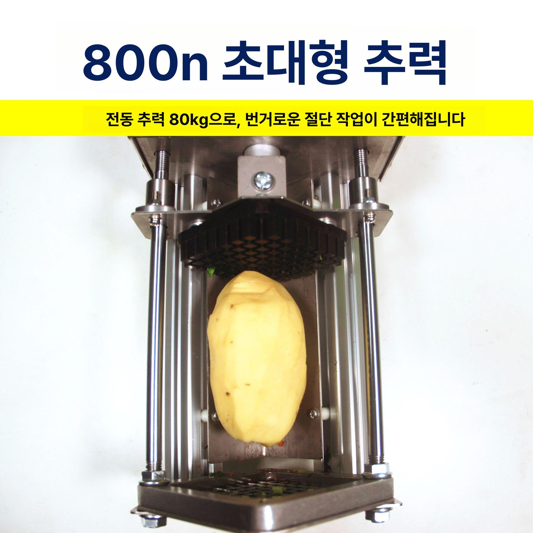 절단기 야채슬라이서 채썰기 커터 무 양파 만능채칼 양배추 당근 블레이드 채써는 - 상세 이미지 2