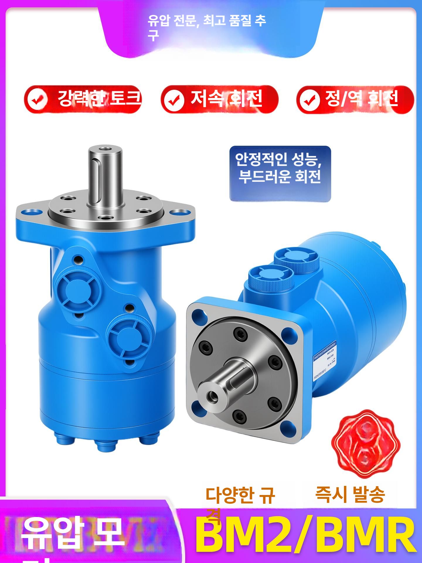 유압 모터 감속기 저속 구동 실린더 펌프 열교환 제어 스위치 산업용 - 상세 이미지 2