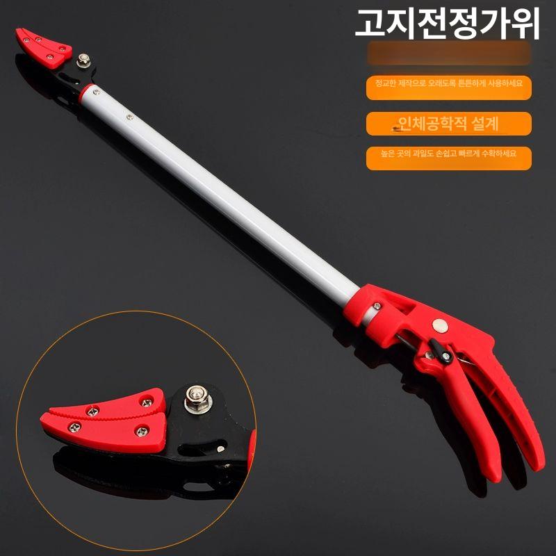 무선 충전식 가지치기 가위 장대형 고지 수확용 과수원 전정 도구 - 상세 이미지 4