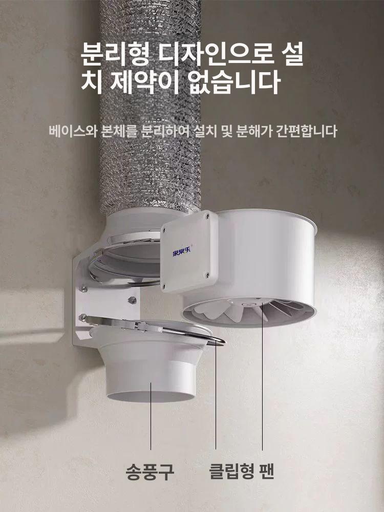 산업용 배기팬 모터 연기제거 이동식 조절형 주방 환기 후드 복도 주차장 흡입 강력 환풍기 - 상세 이미지 4