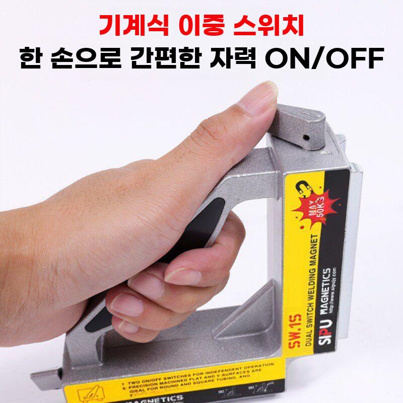 용접 측정 공구 마그네틱 각도기 자 홀더 삼각 직각 SW.1SS - 4개 - 상세 이미지 3